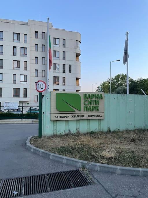 сити парк с паркомясто *